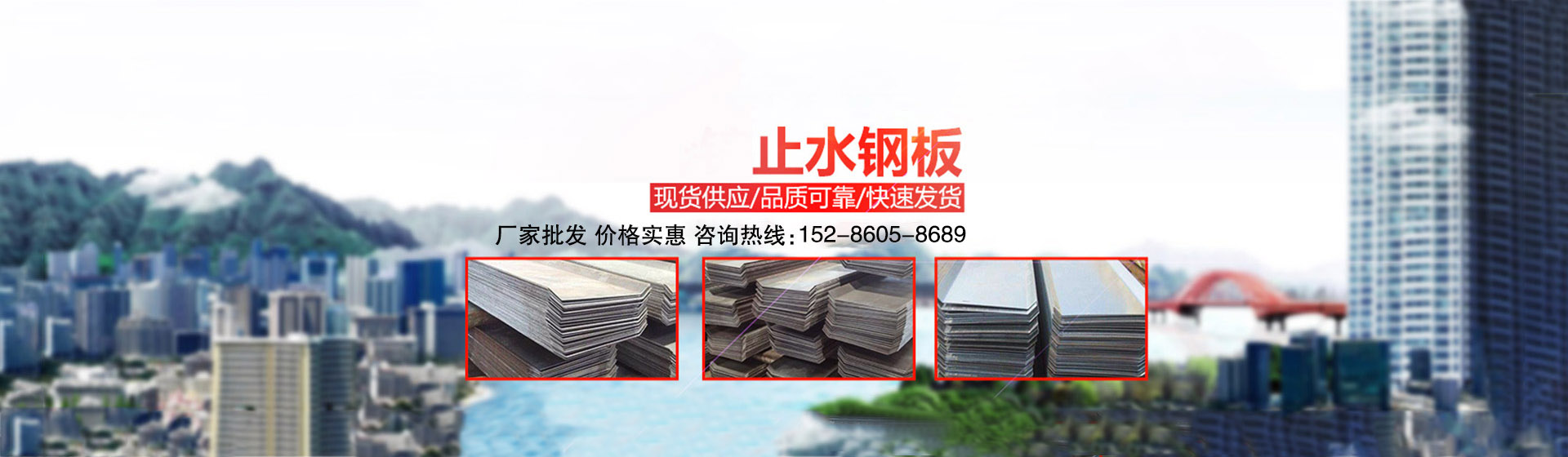 贵州超跃五金建材【官网】