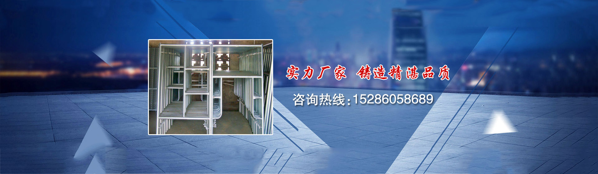 贵州超跃五金建材【官网】