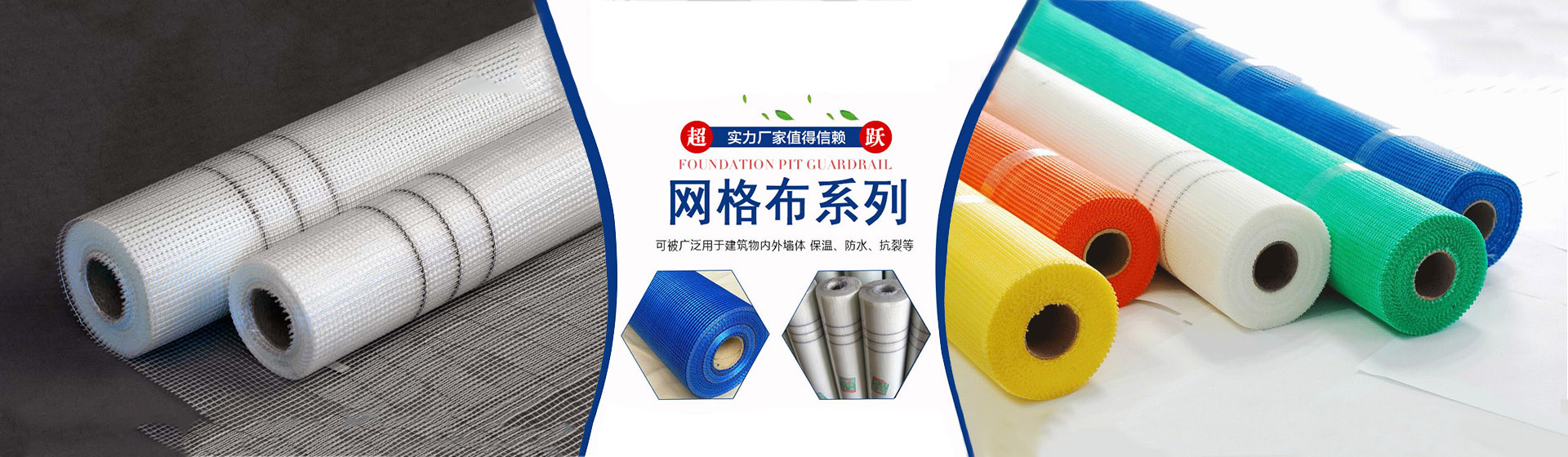 贵州超跃五金建材【官网】